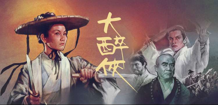 你想活出怎样的人生神马电影大全banner
